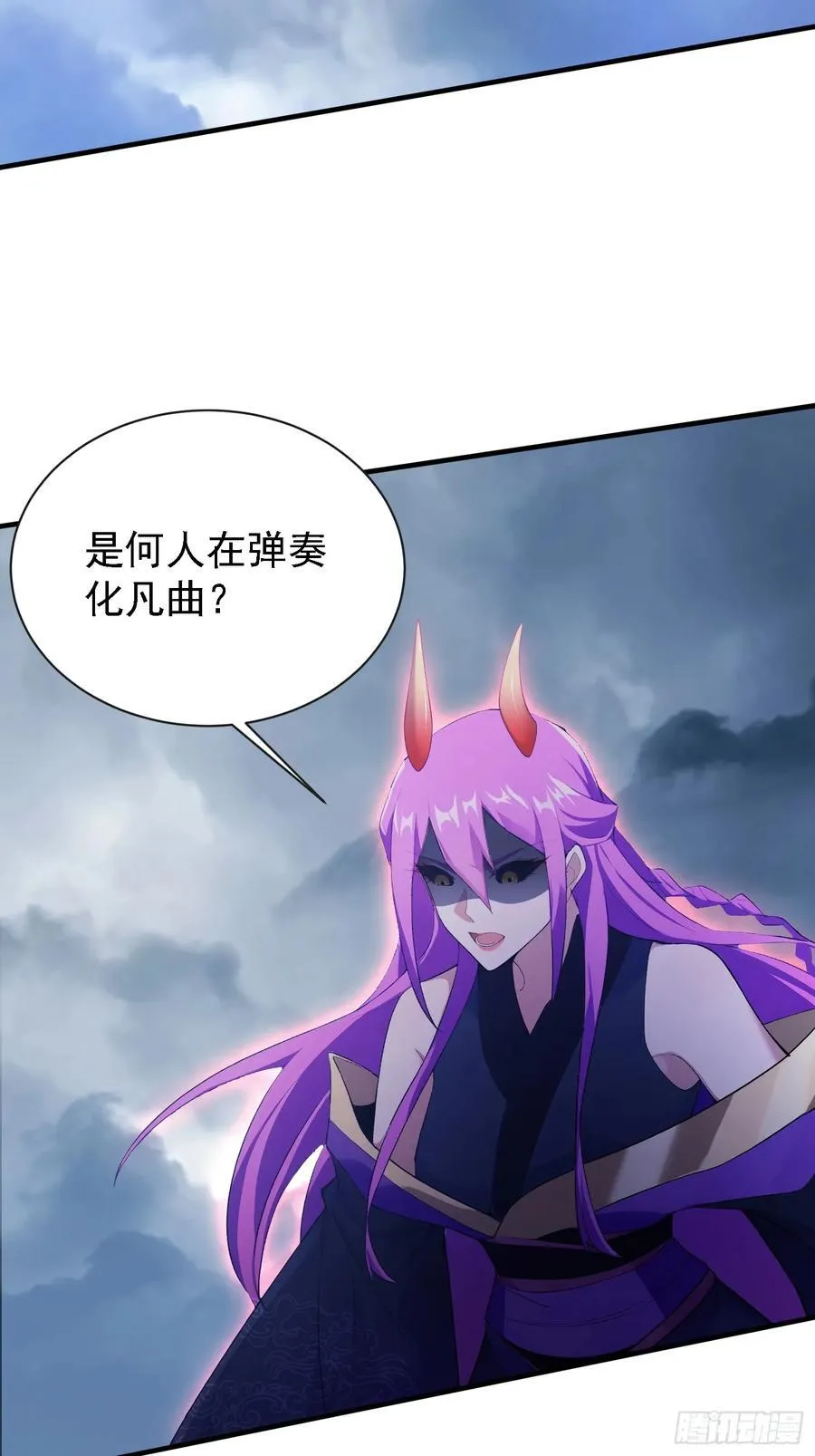 第267话 女魔头你来真的？49