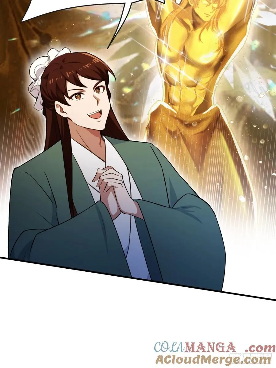 第257话 不信大燕守护神？24