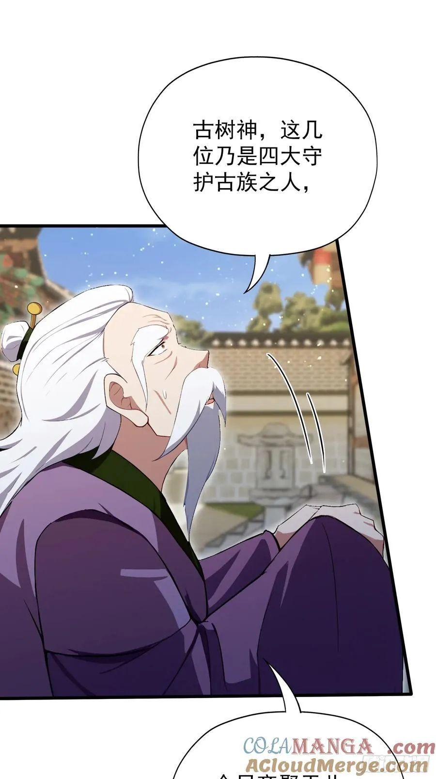 第266话 萝莉怒削老头66