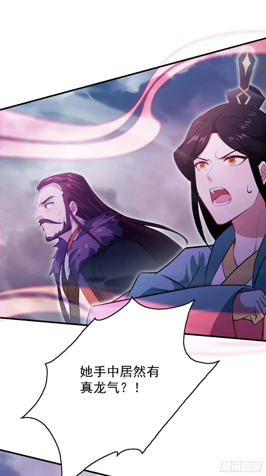 第268话 她有大荒第一神器！55