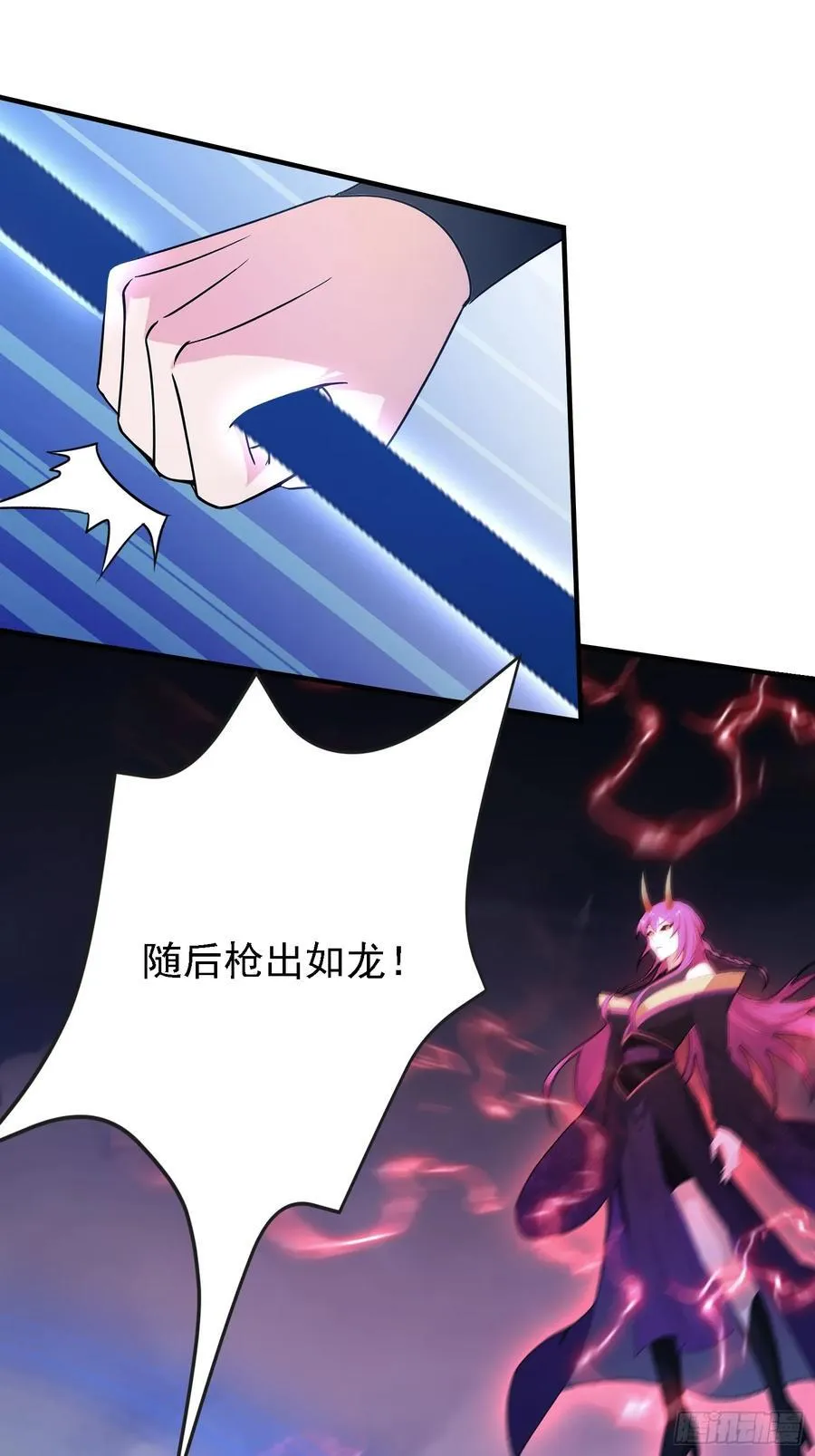 第268话 她有大荒第一神器！43