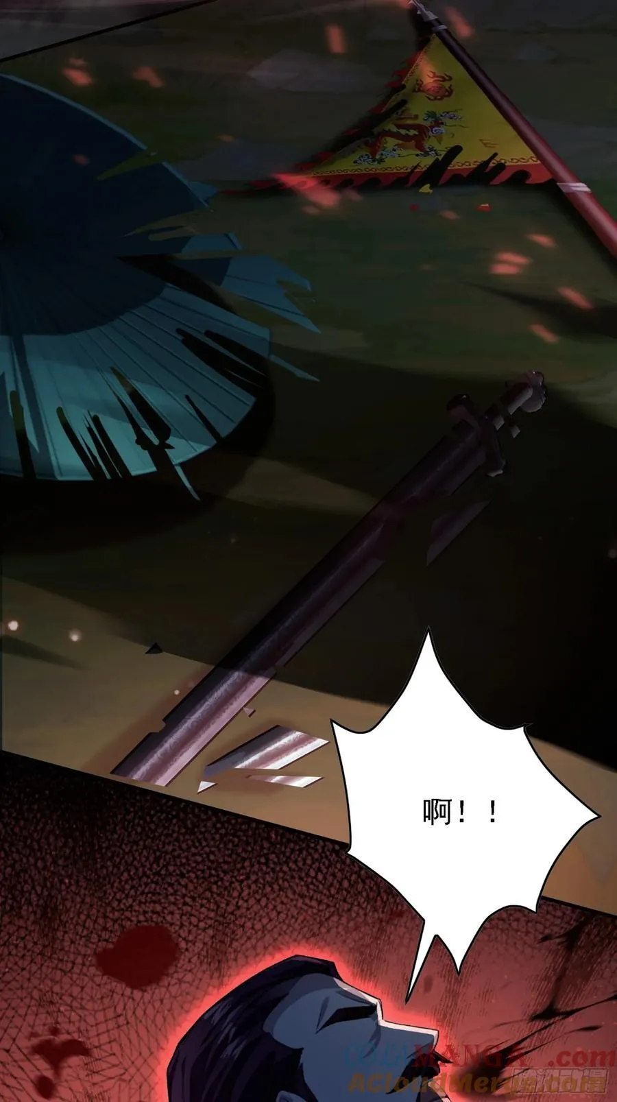 第269话 只是一味岁月静好？12