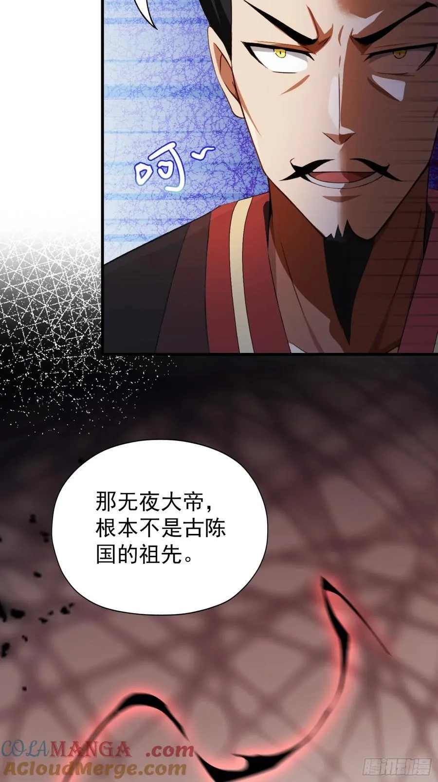 第256话 邪神会一直监视你15
