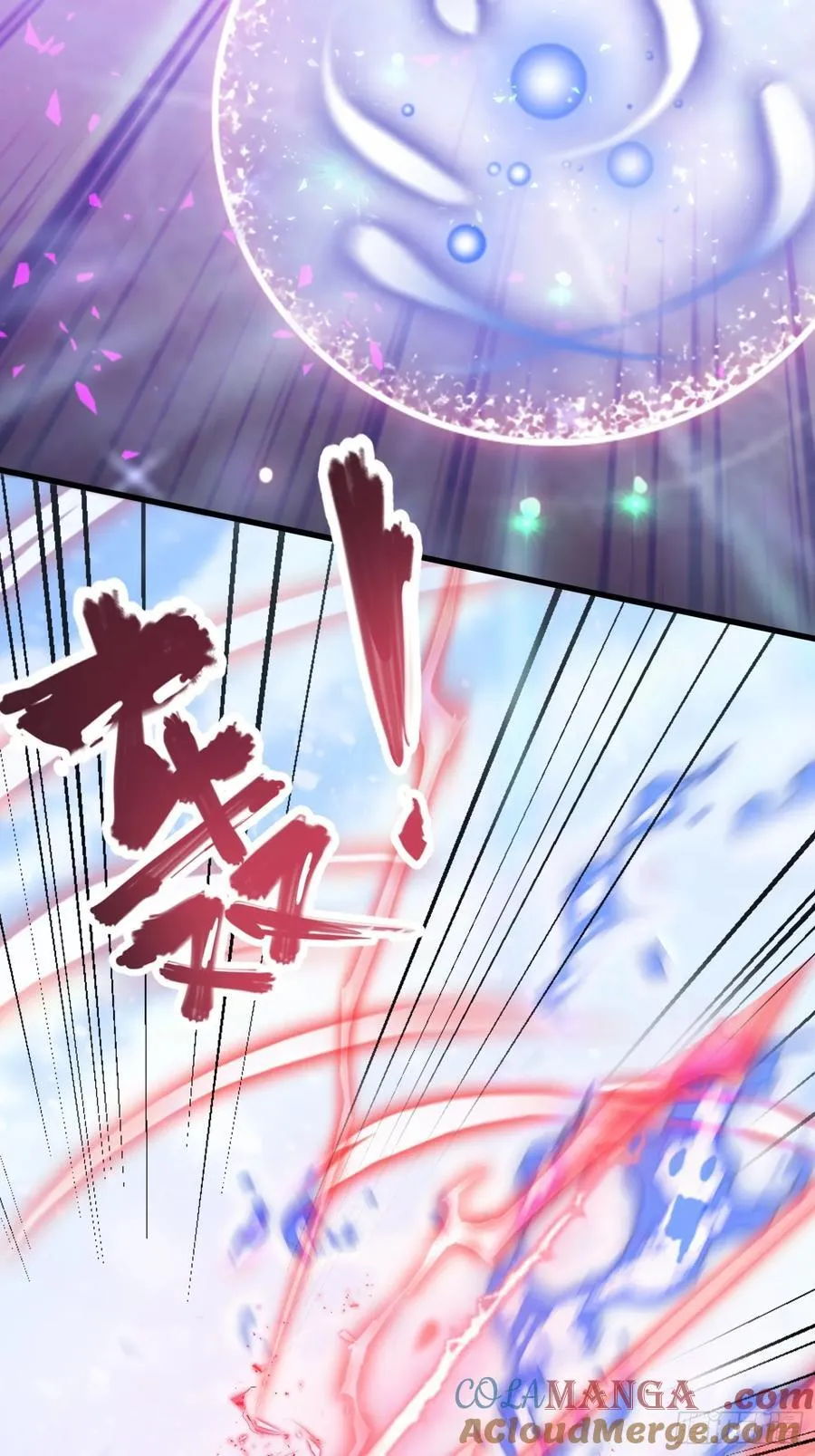 第261话 诅咒女帝恋爱脑？51