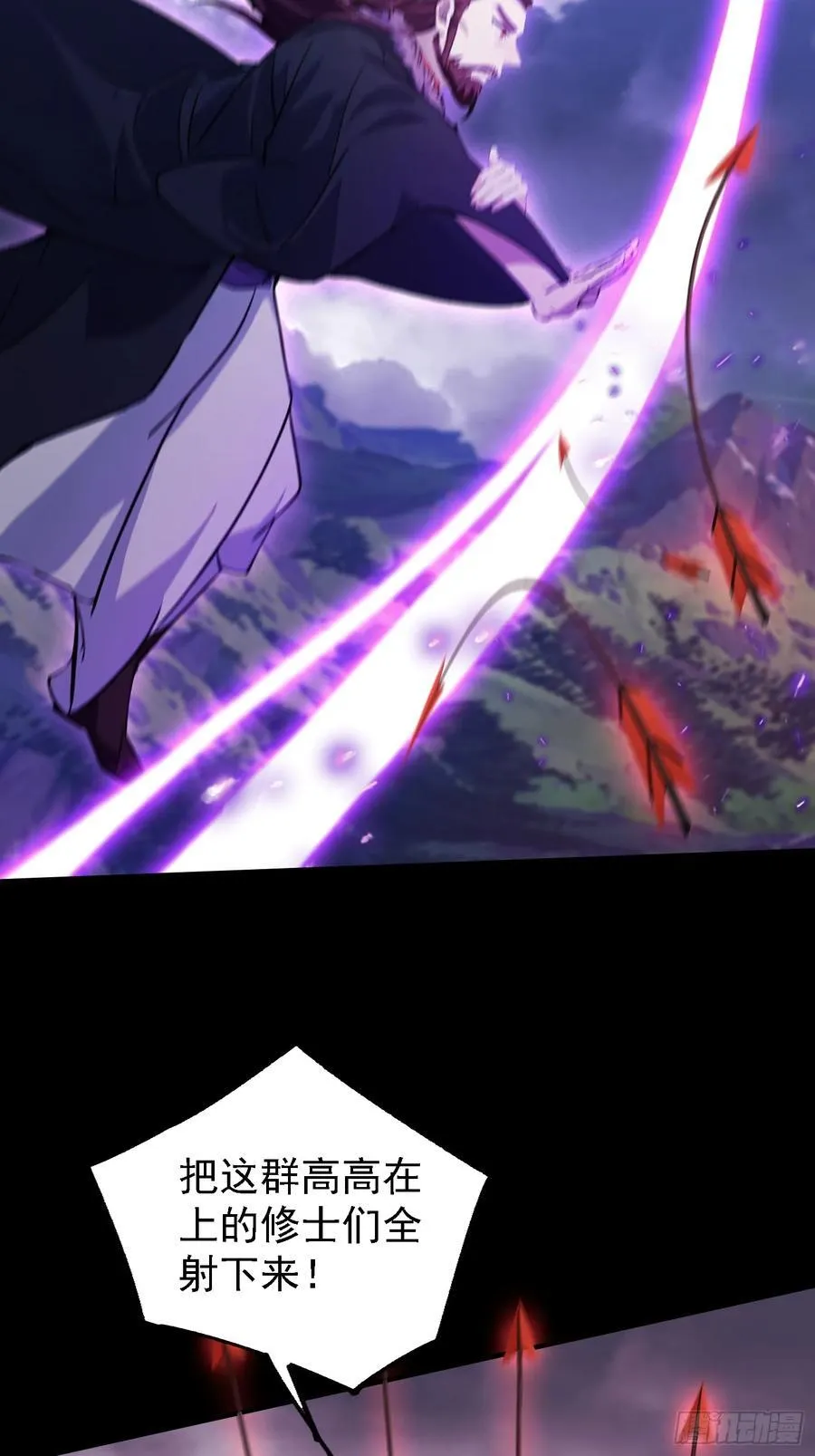 第271话 司徒振平私下补课？5