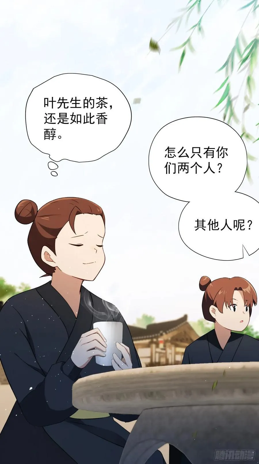第254话 小孩哥现场修仙答疑19
