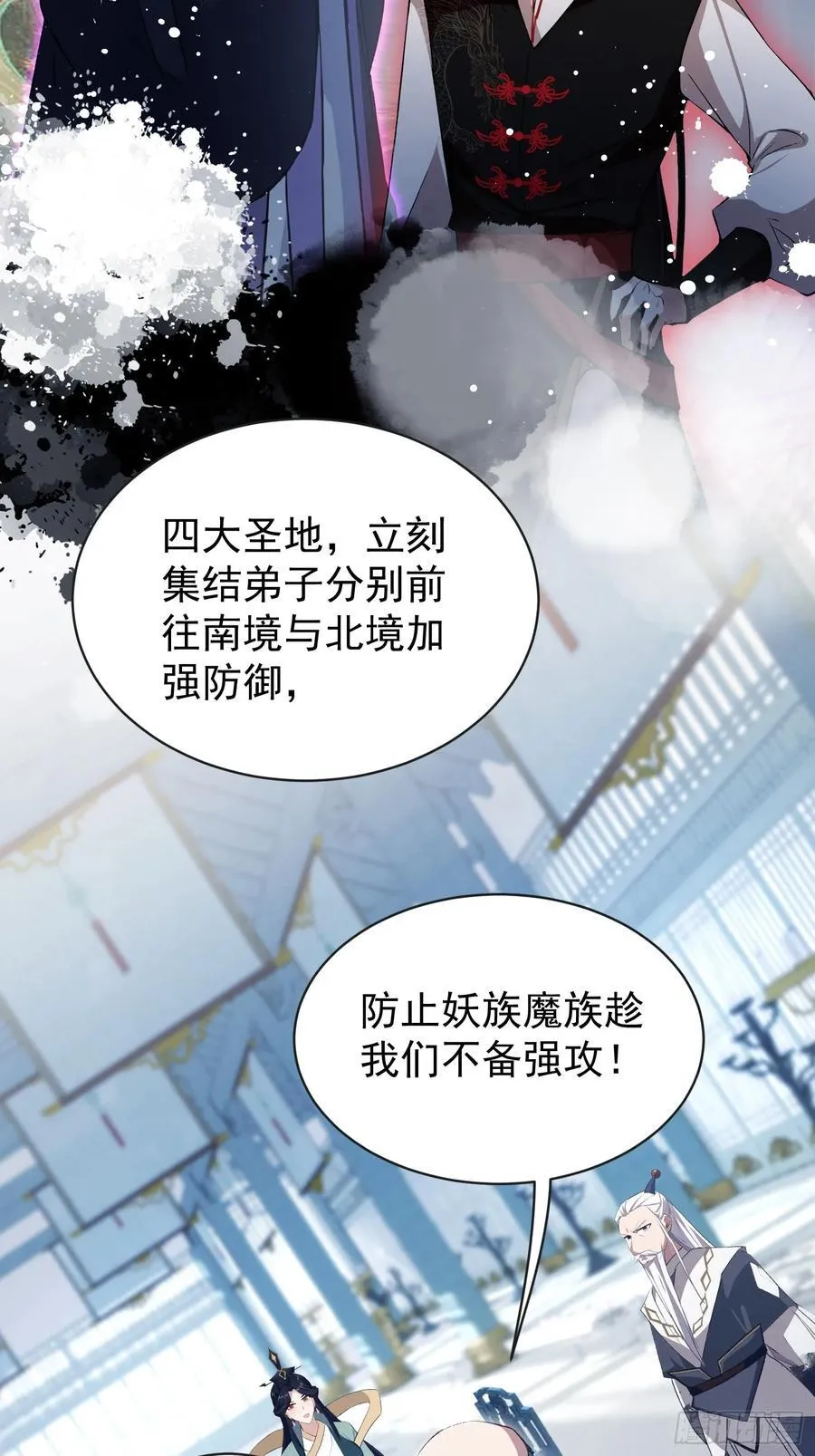 第264话 主人，似乎要离去了10