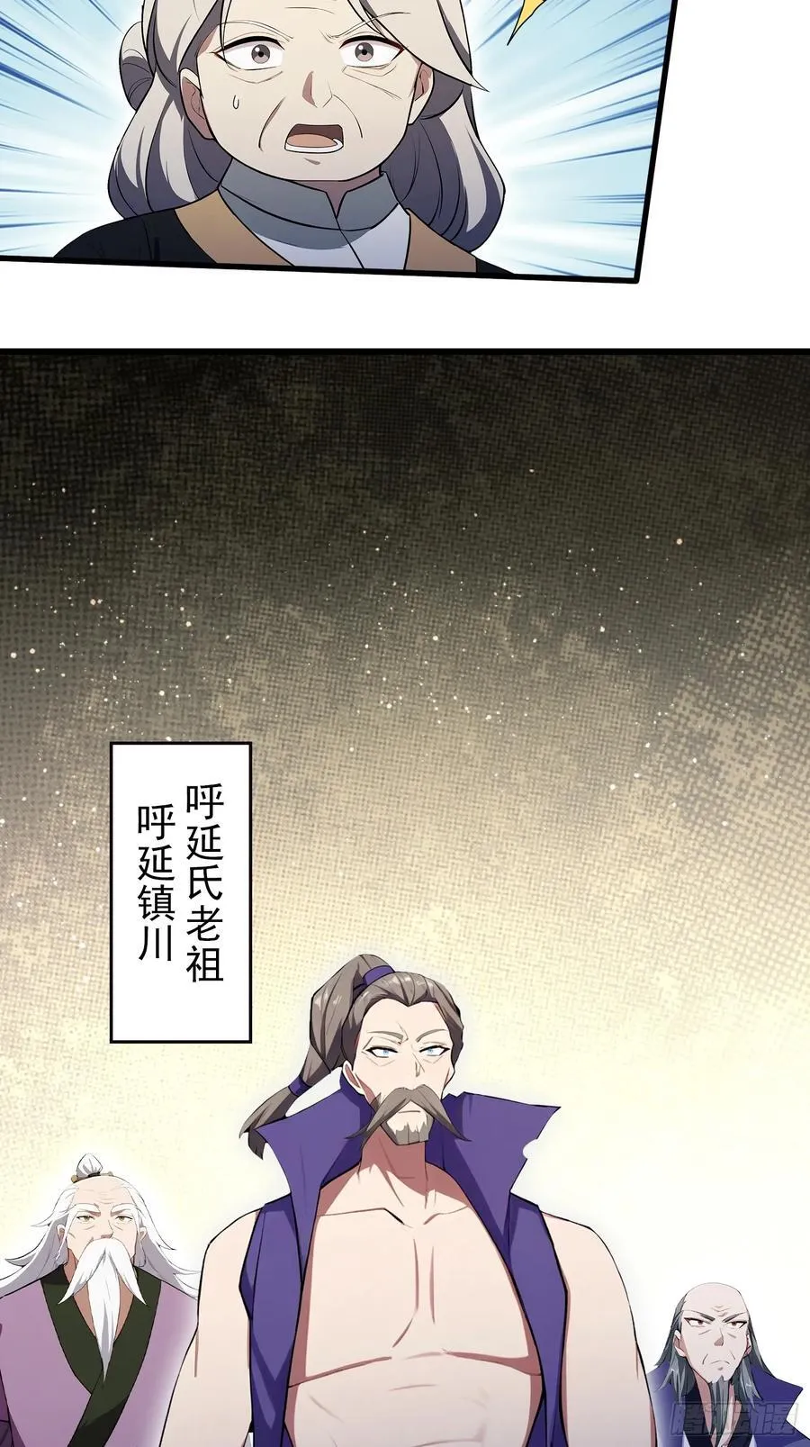 第265话 四大古族上门做客？53
