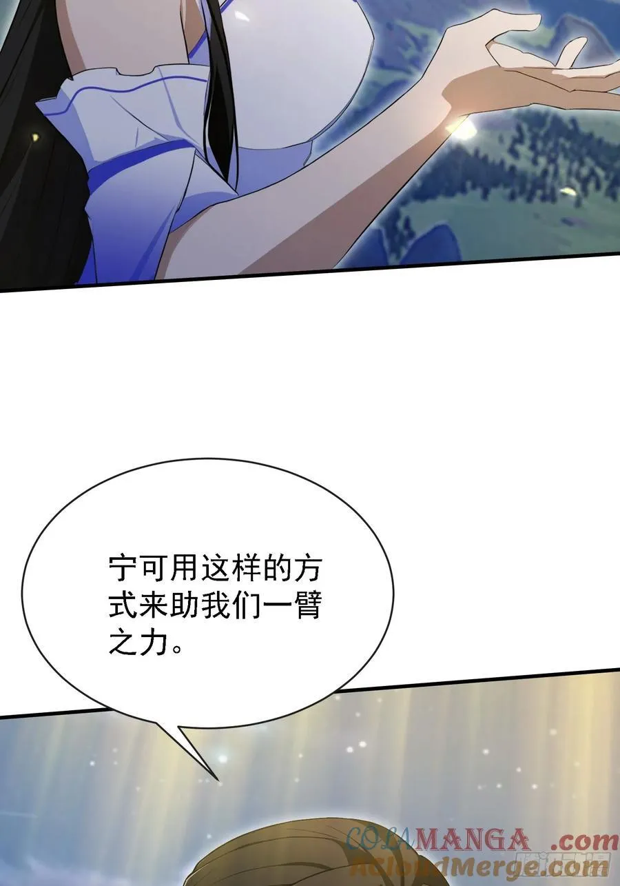 第270话 打起来！打起来！33
