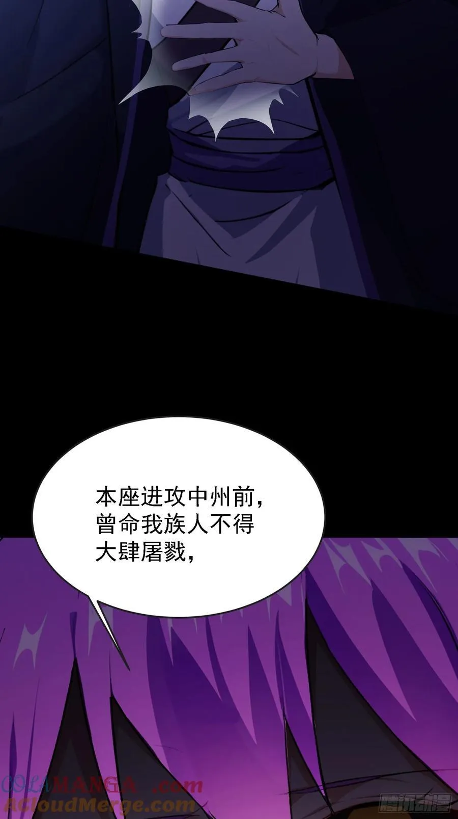 第270话 打起来！打起来！48