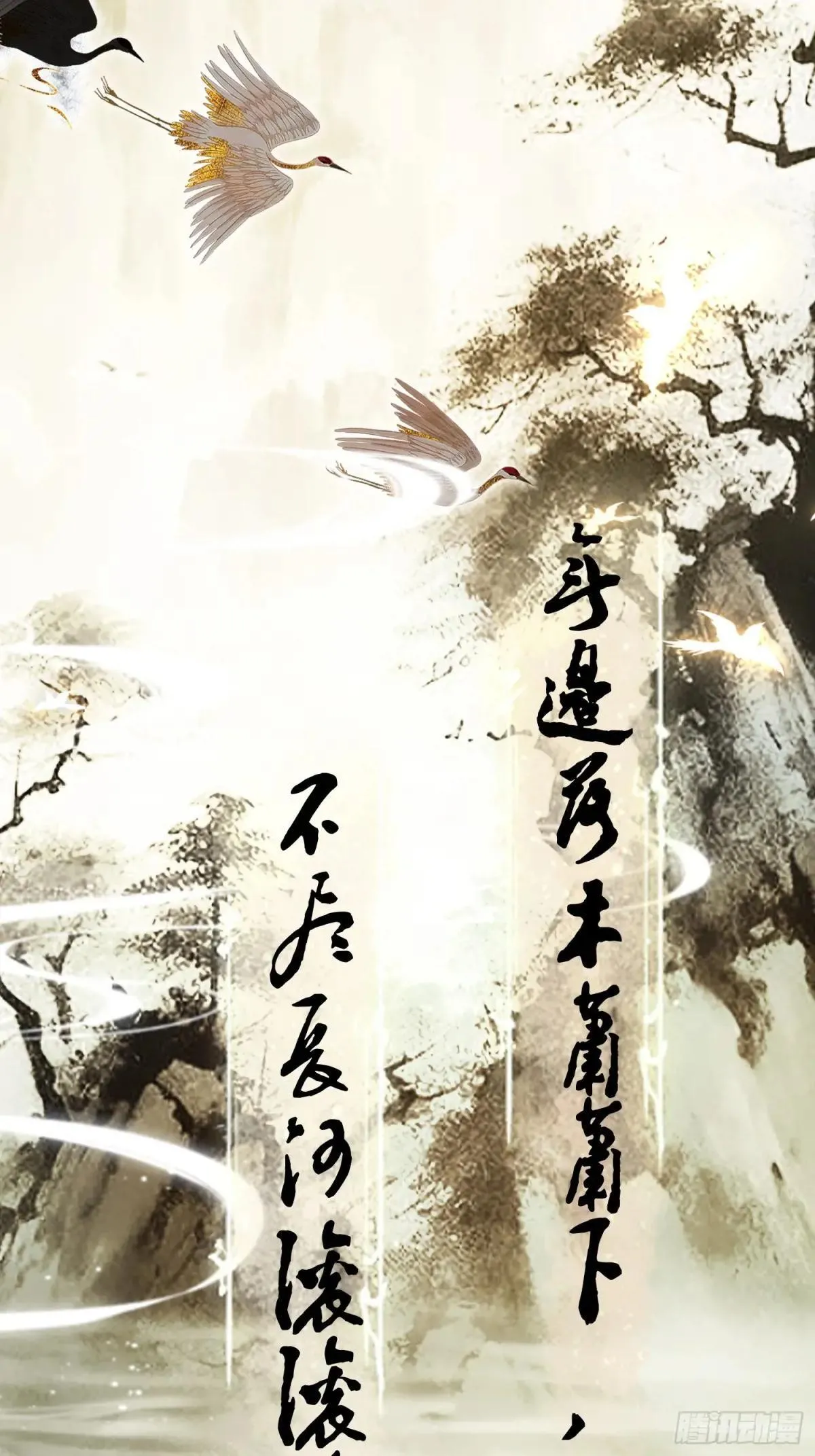 第251话 老头的嘴，骗人的鬼5
