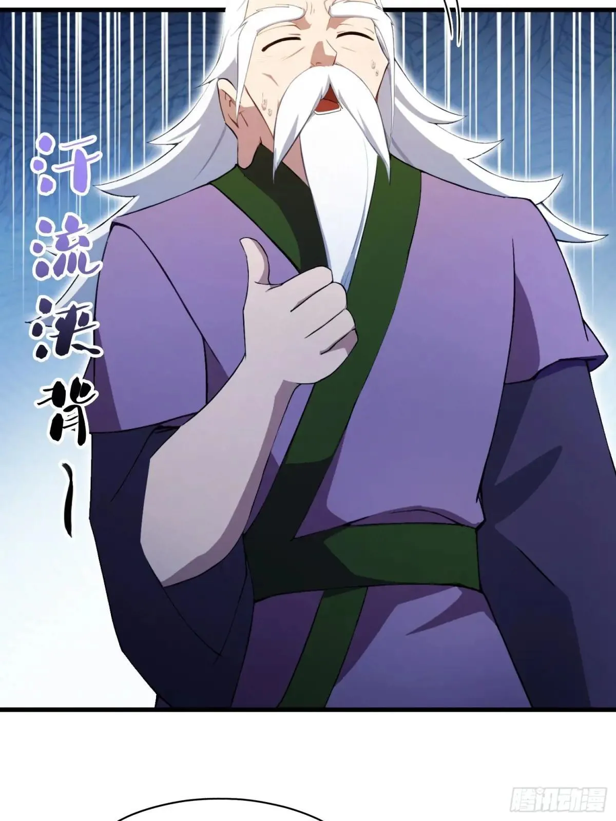 第251话 老头的嘴，骗人的鬼26