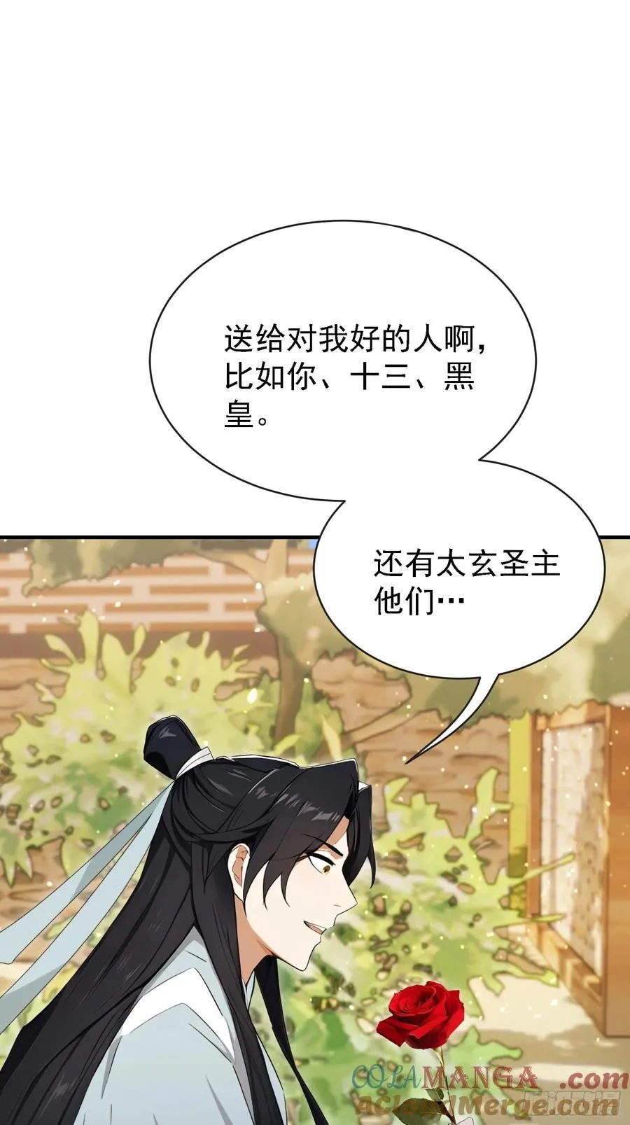 第269话 只是一味岁月静好？30