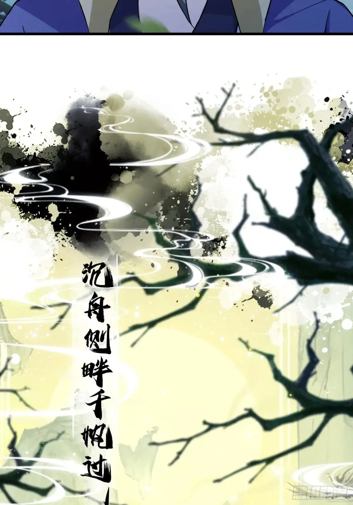 第251话 老头的嘴，骗人的鬼13
