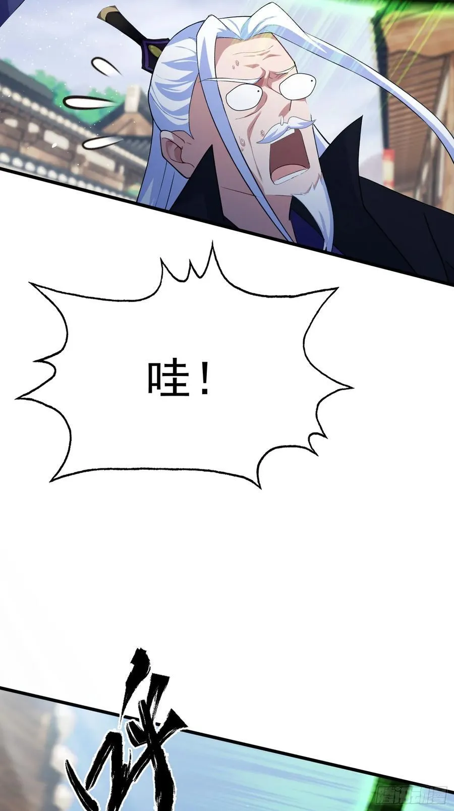 第266话 萝莉怒削老头55