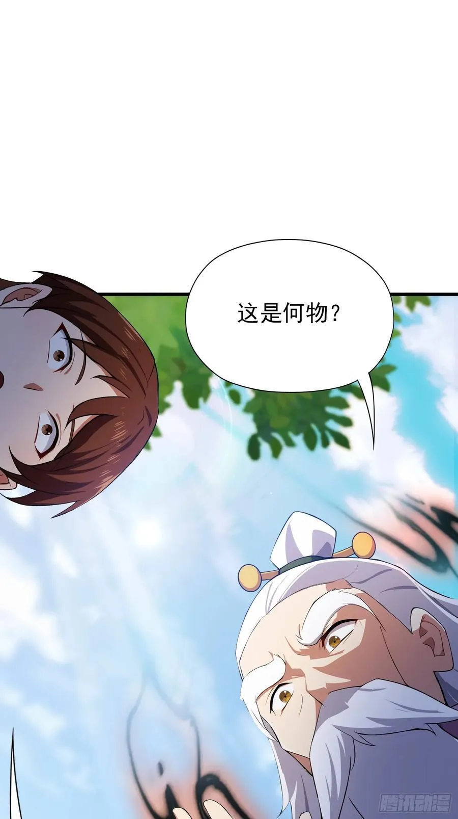 第257话 不信大燕守护神？40