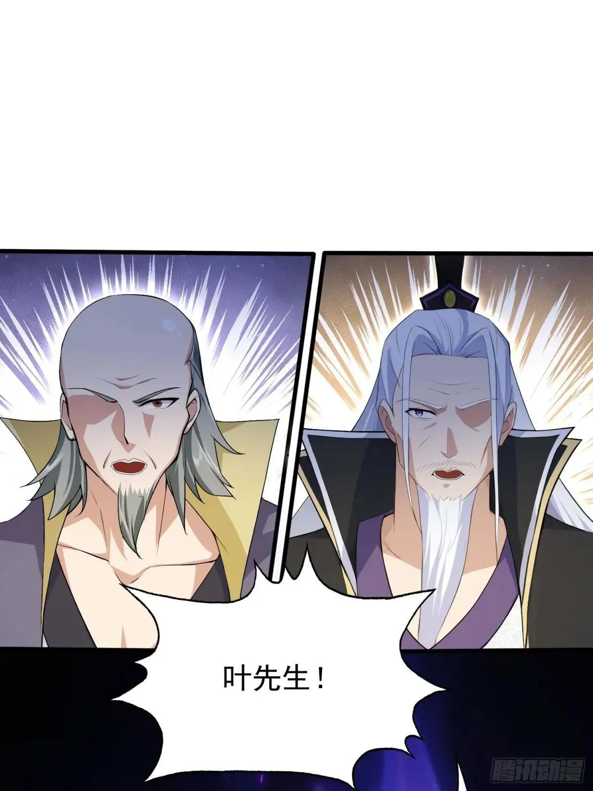 第251话 老头的嘴，骗人的鬼61
