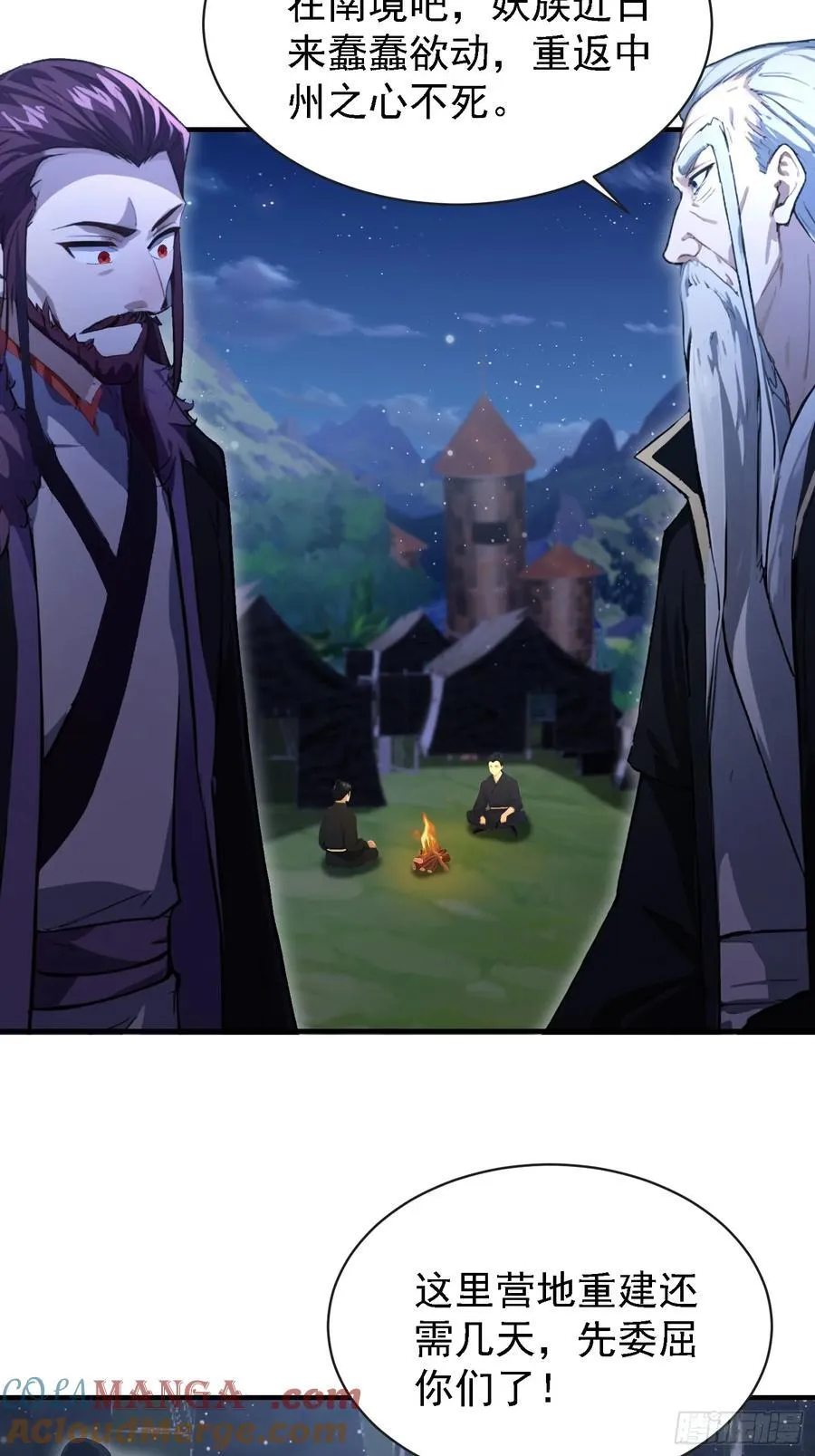 第269话 只是一味岁月静好？39
