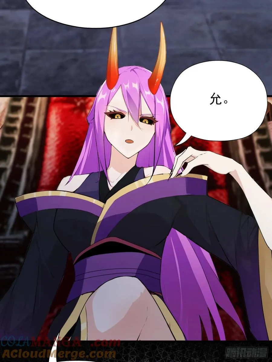 第263话 把先生憋出山？36