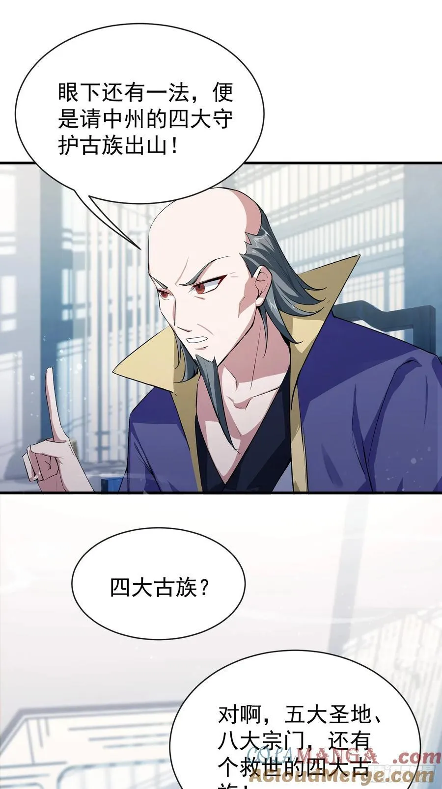 第264话 主人，似乎要离去了3