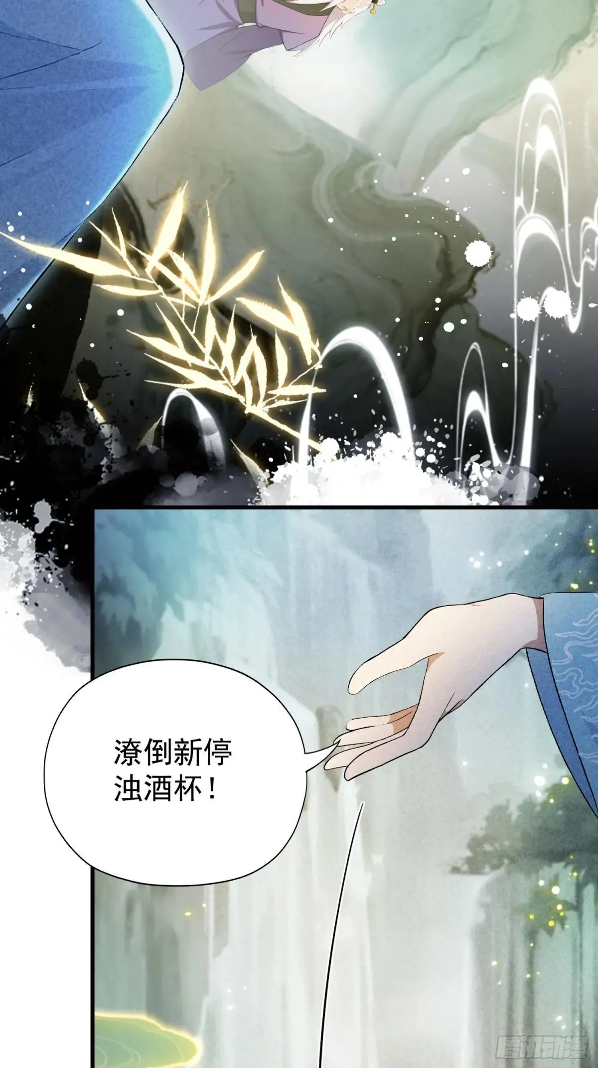 第251话 老头的嘴，骗人的鬼9