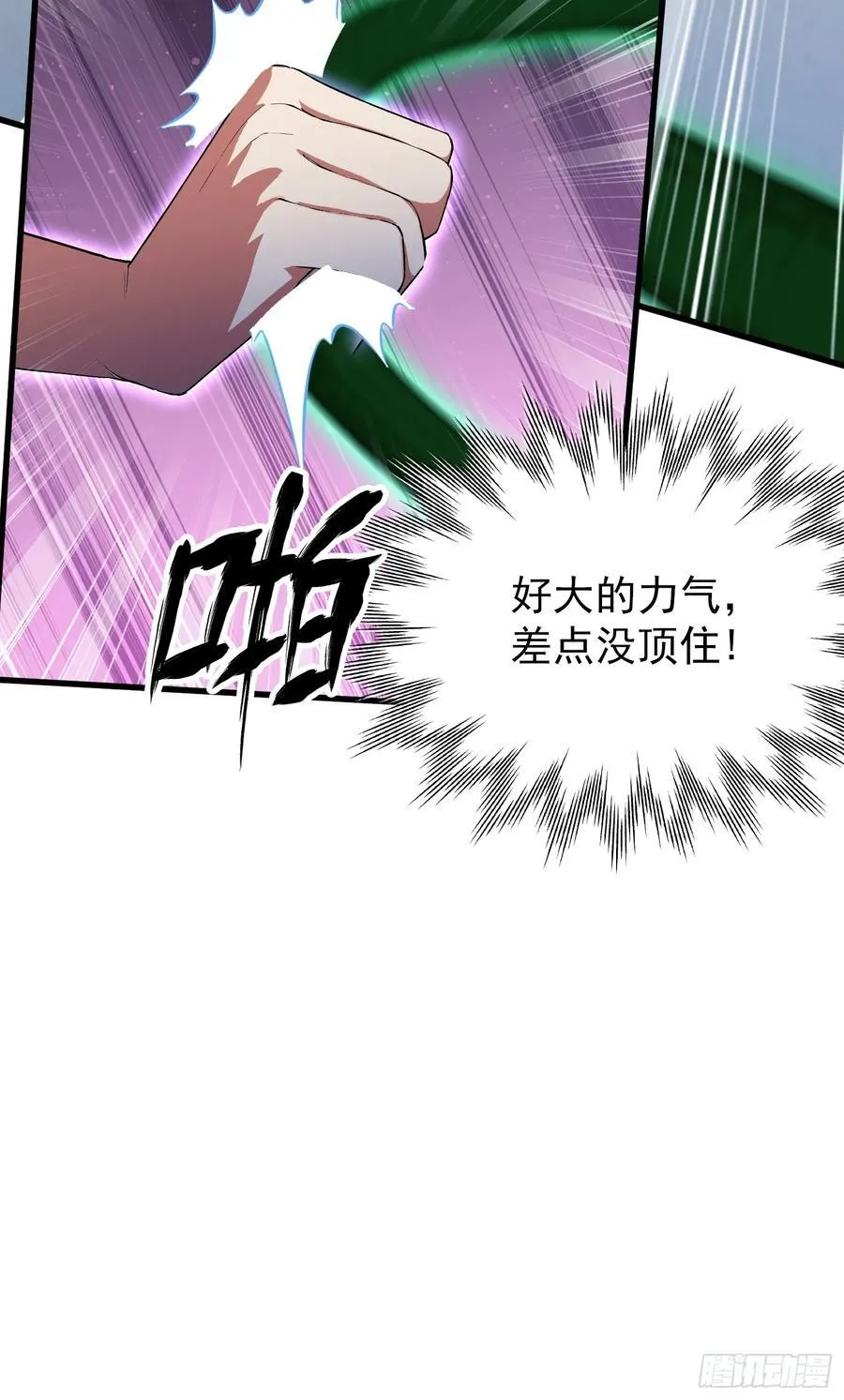 第266话 萝莉怒削老头35