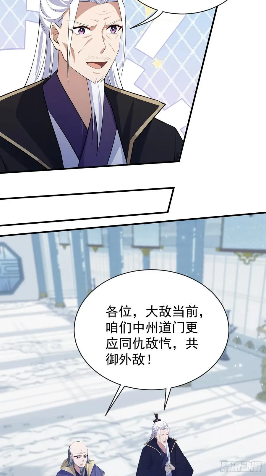 第264话 主人，似乎要离去了16