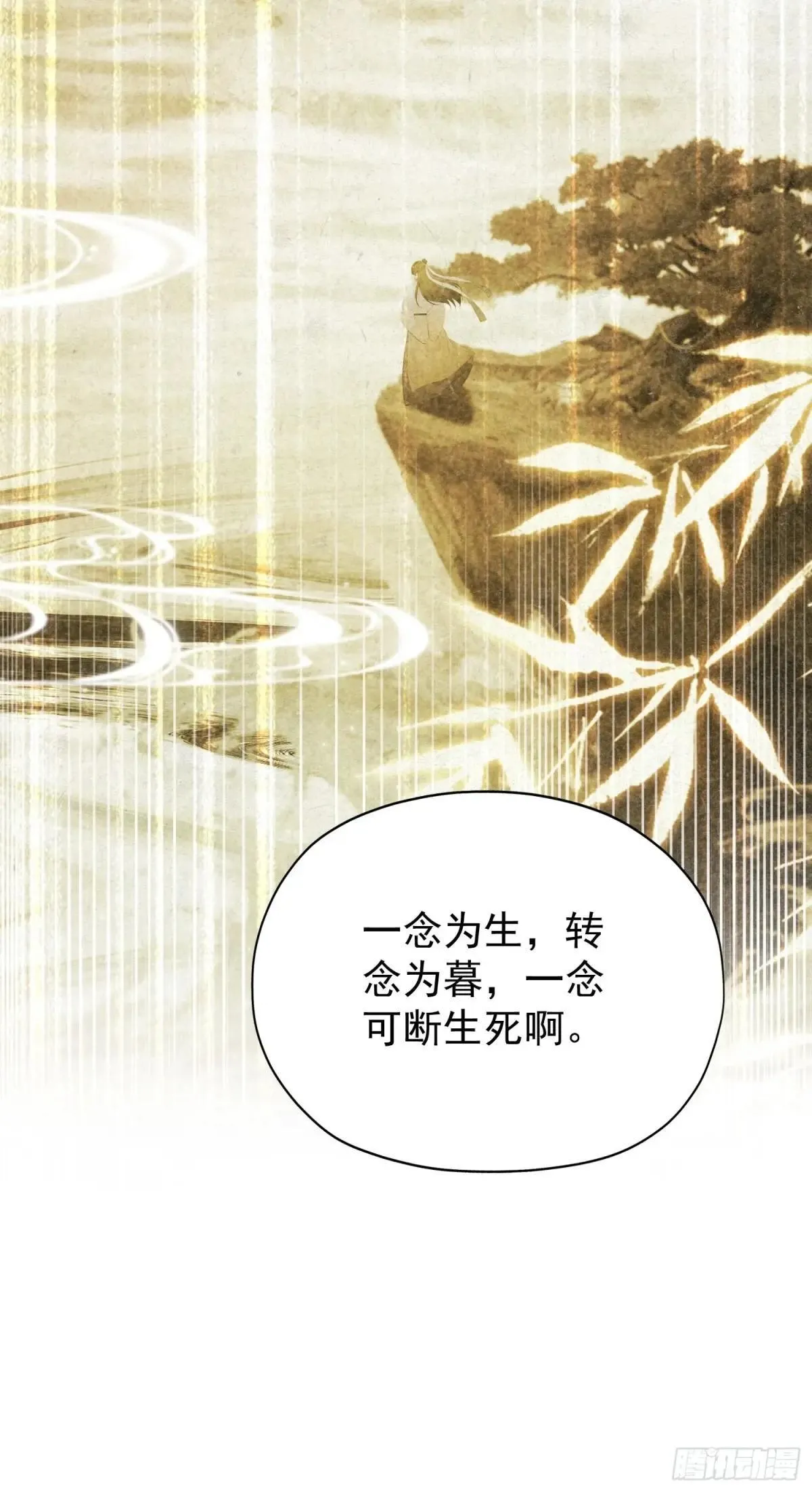 第251话 老头的嘴，骗人的鬼42