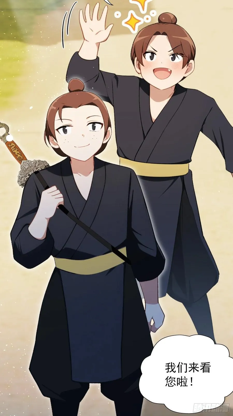 第254话 小孩哥现场修仙答疑14