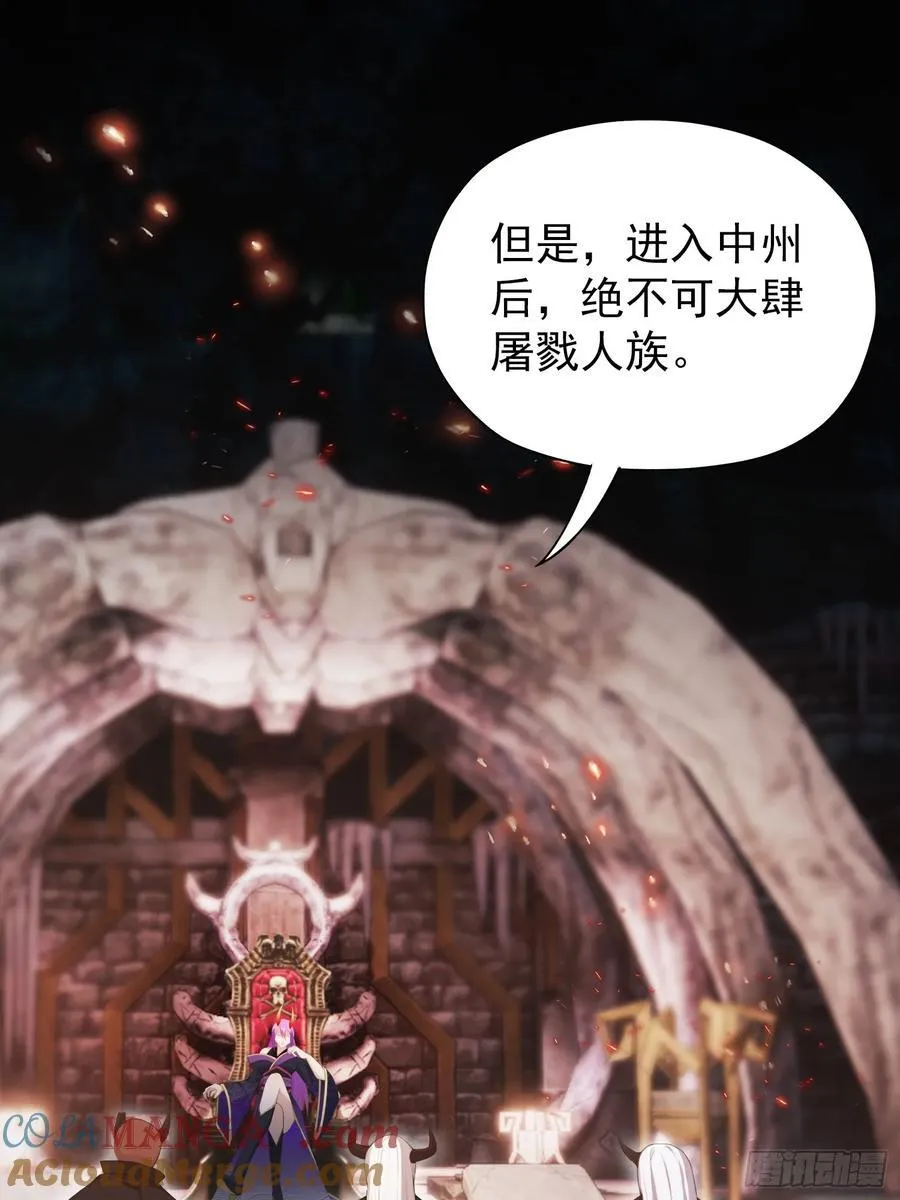 第263话 把先生憋出山？30