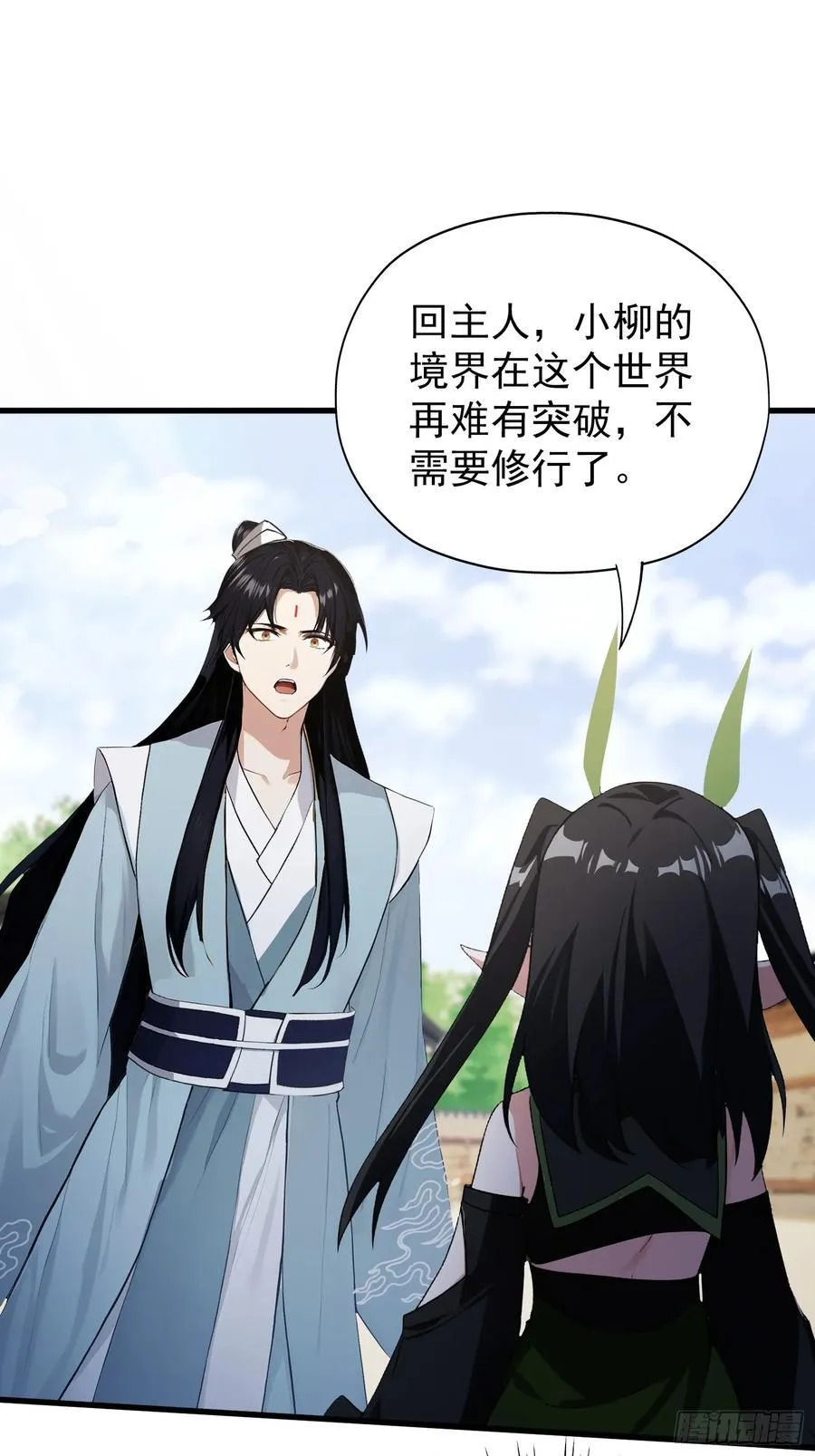 第265话 四大古族上门做客？11