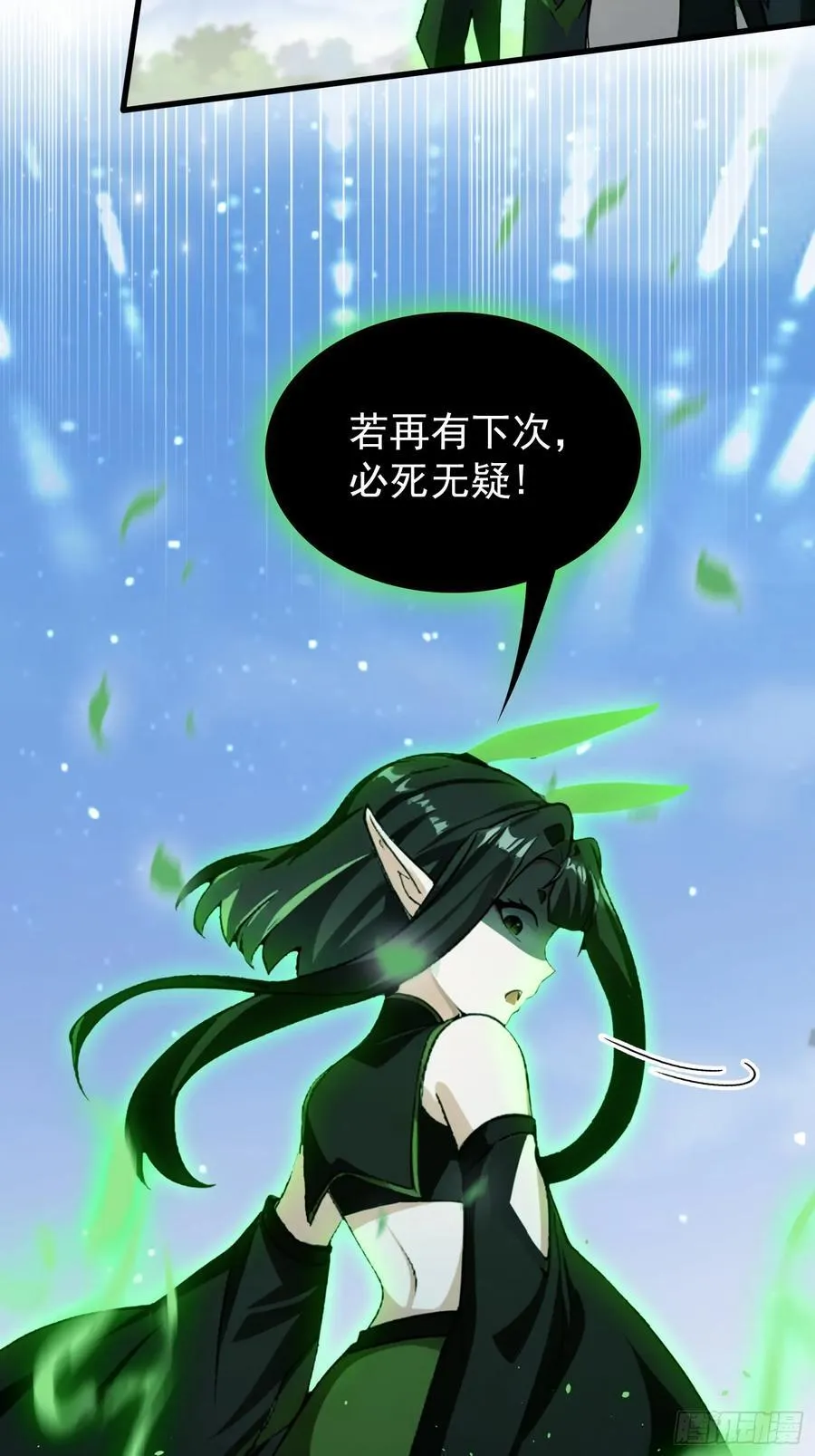 第266话 萝莉怒削老头68
