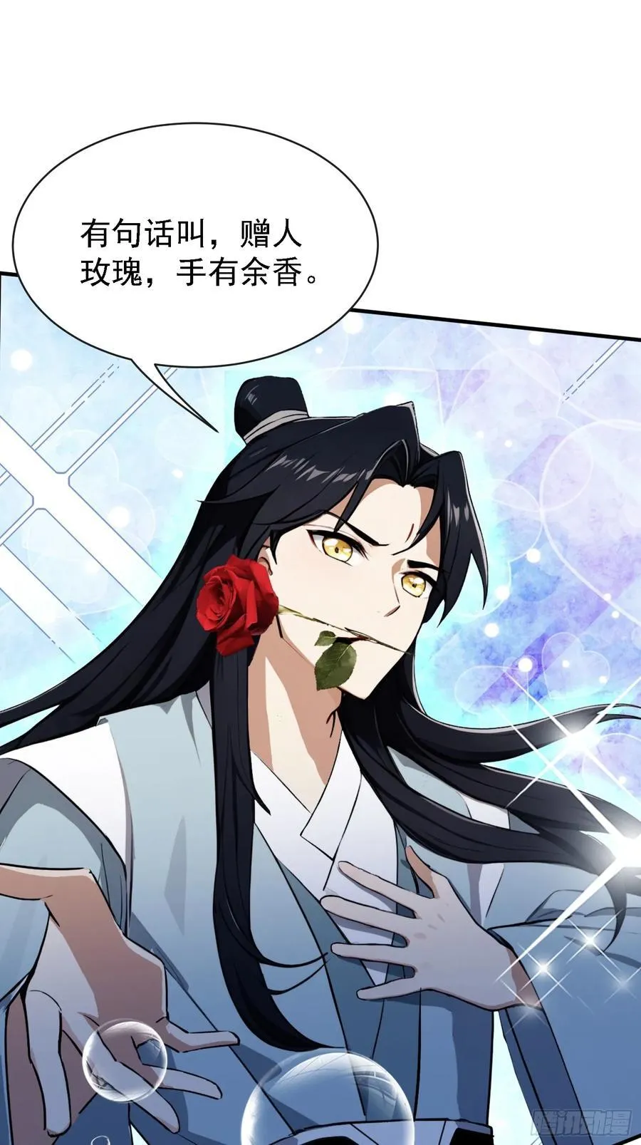 第269话 只是一味岁月静好？32