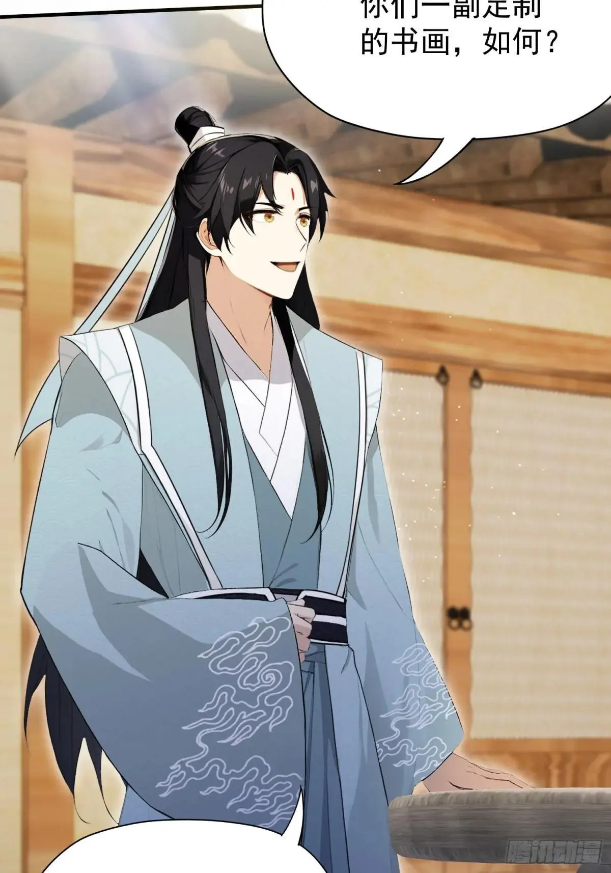 第250话 自有古树神为我背书7