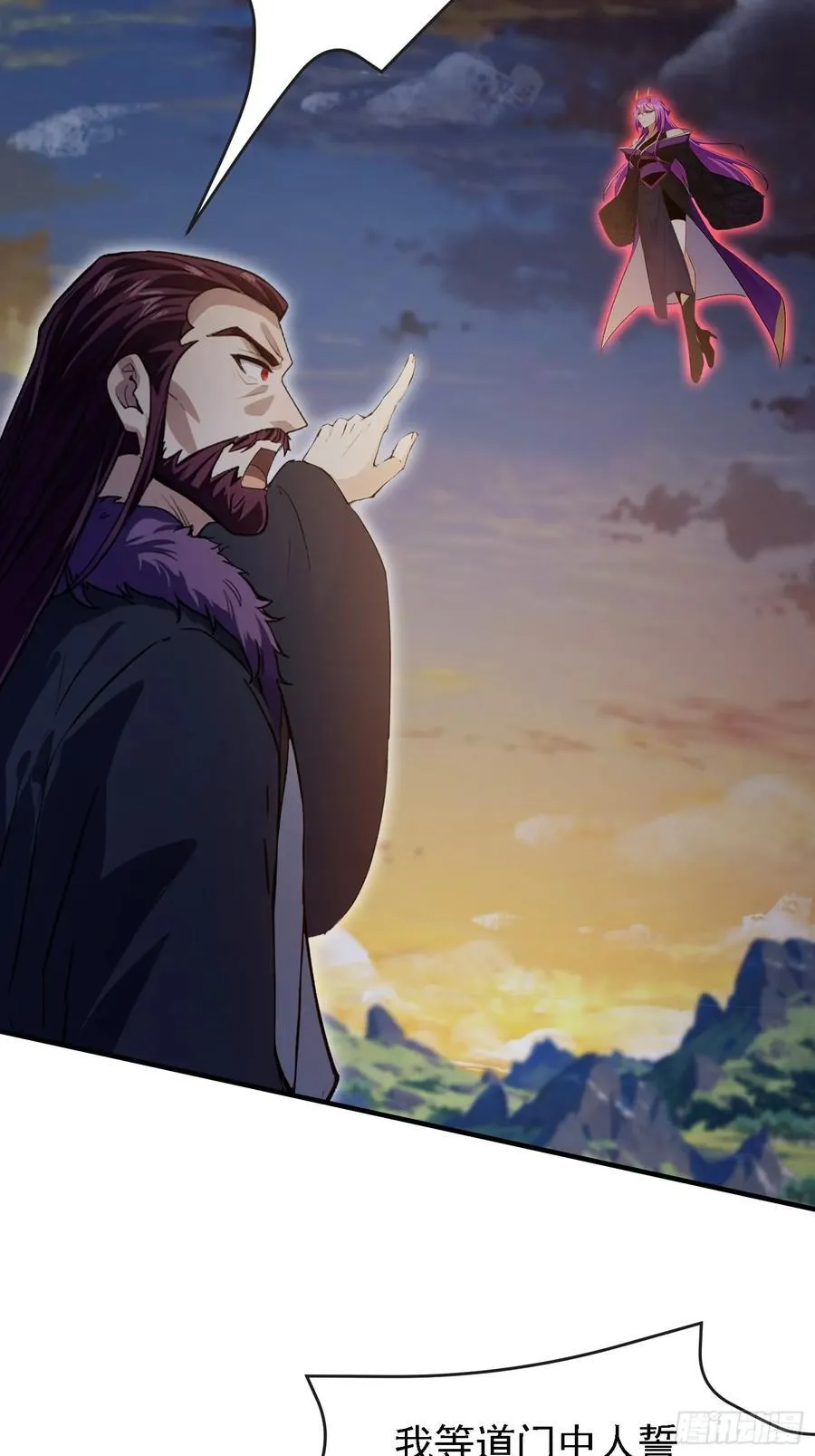第268话 她有大荒第一神器！17