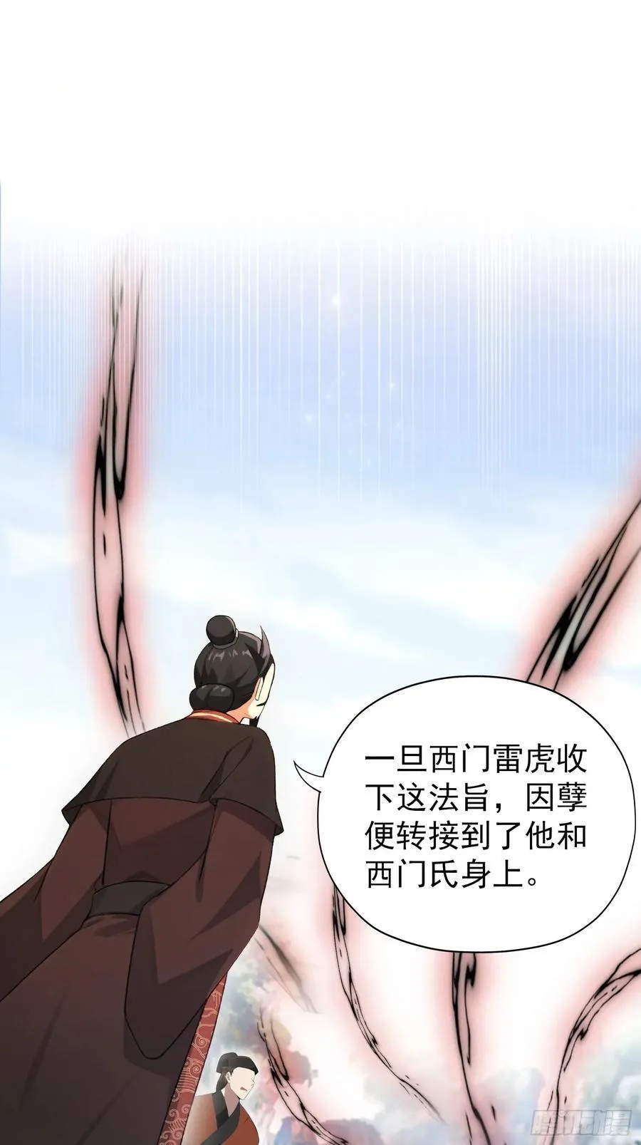 第256话 邪神会一直监视你29