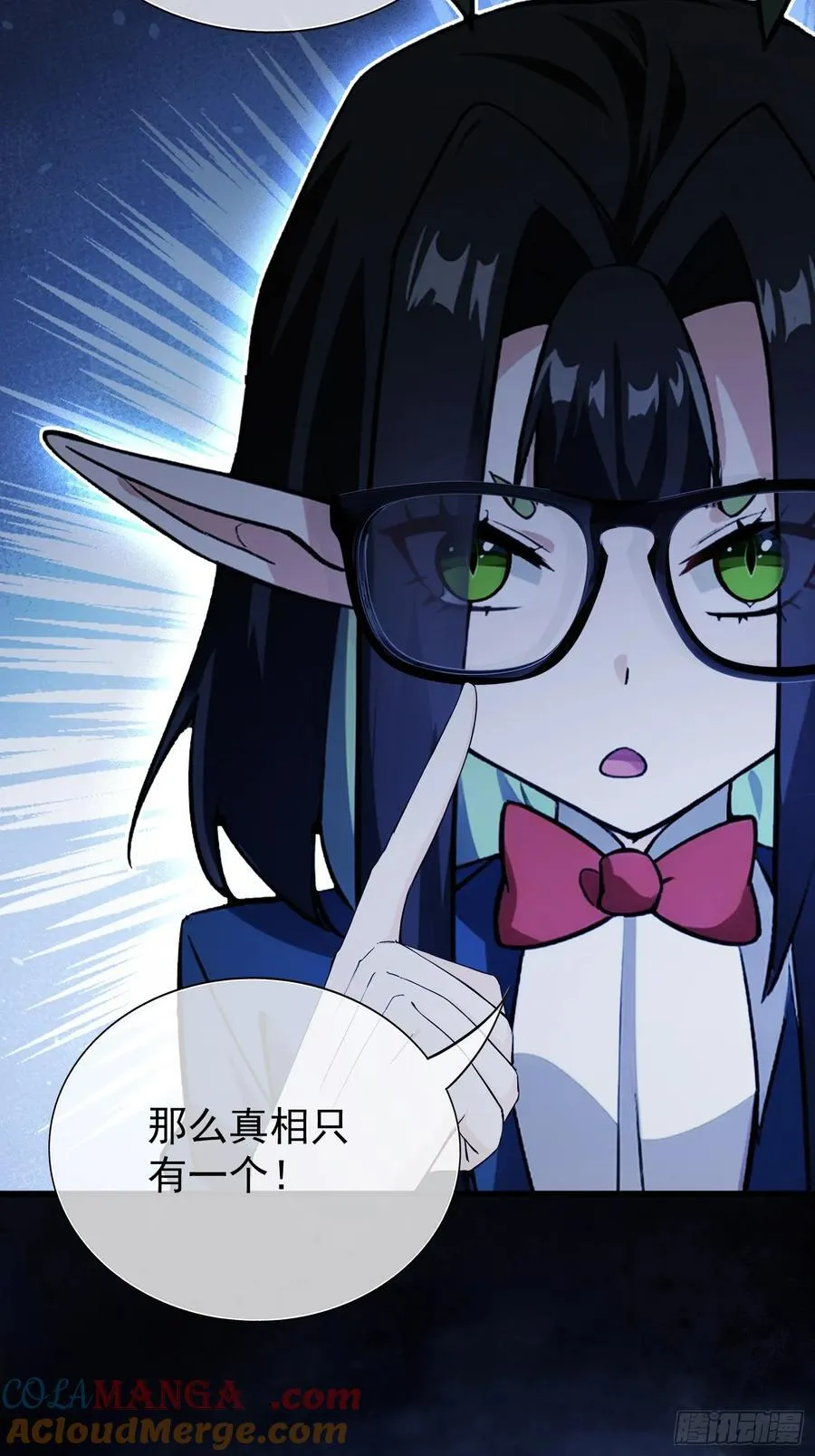 第265话 四大古族上门做客？21