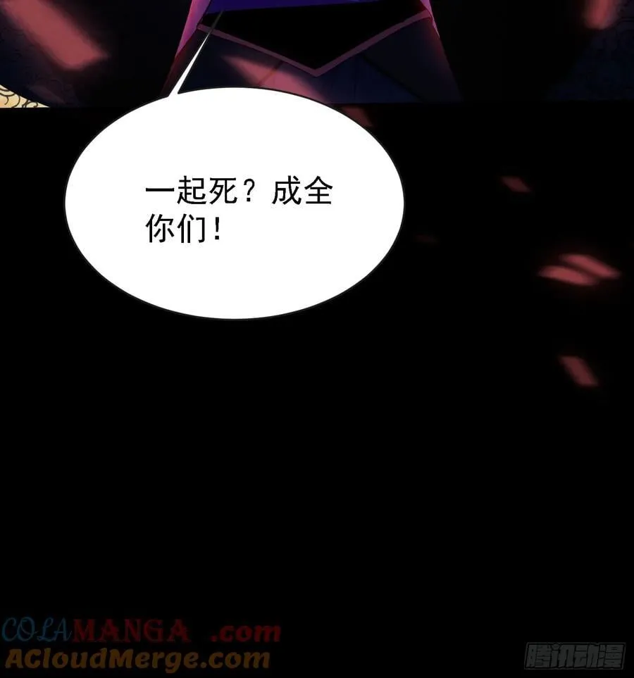 第268话 她有大荒第一神器！36