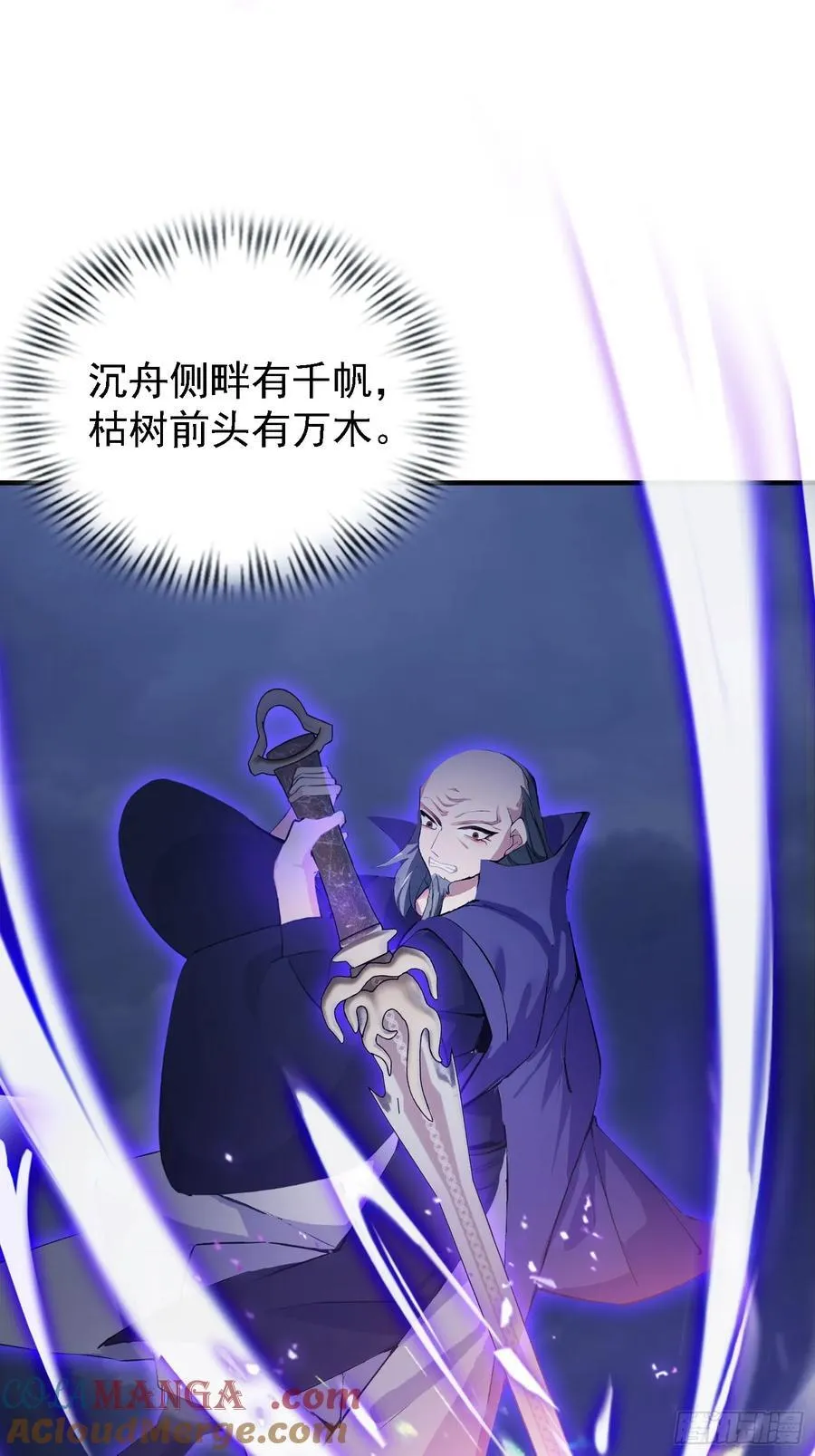 第271话 司徒振平私下补课？60