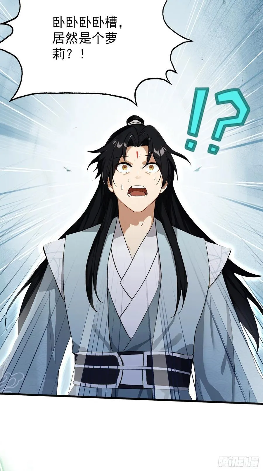 第260话 生了，是个萝莉！86