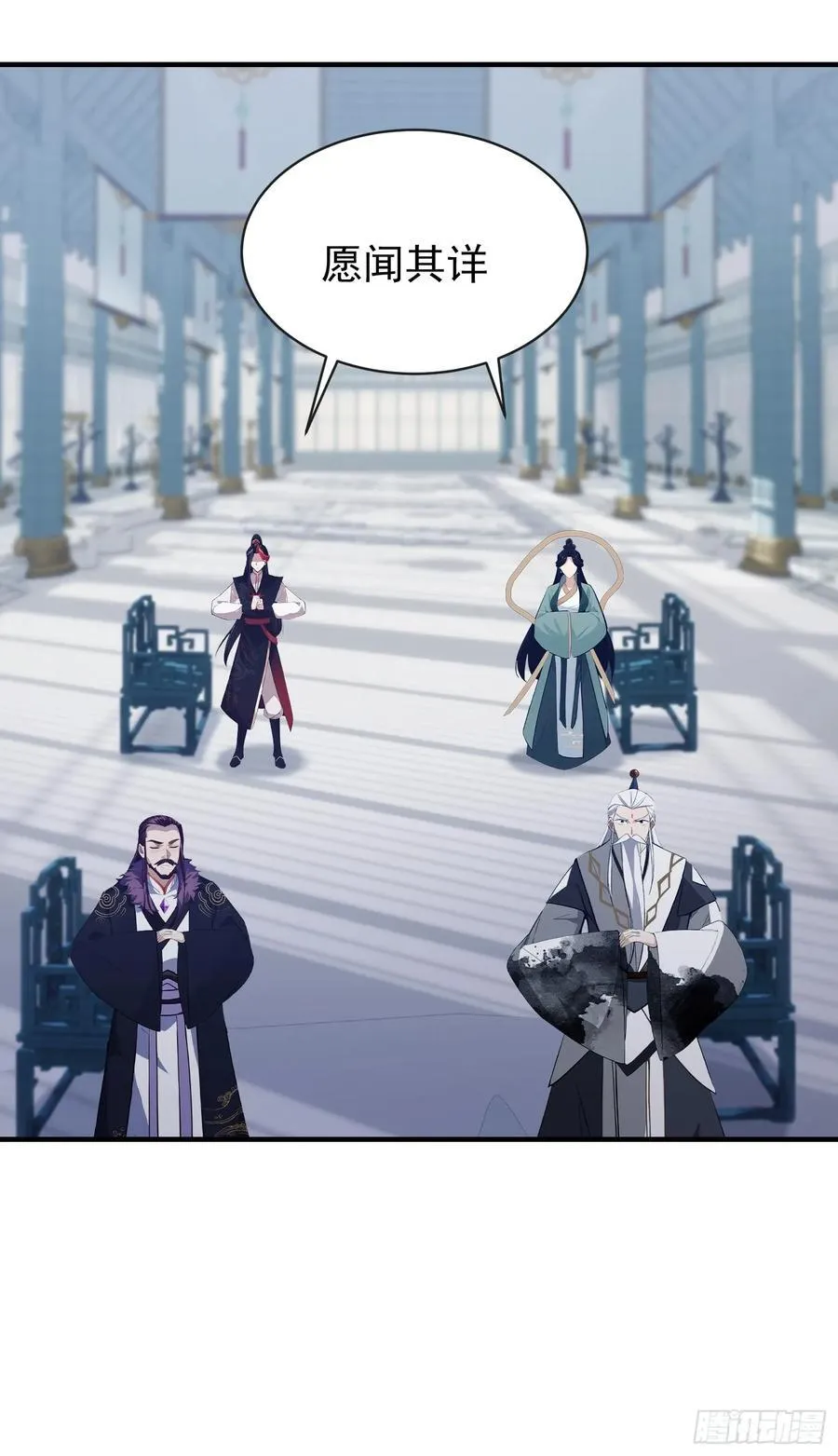 第264话 主人，似乎要离去了8