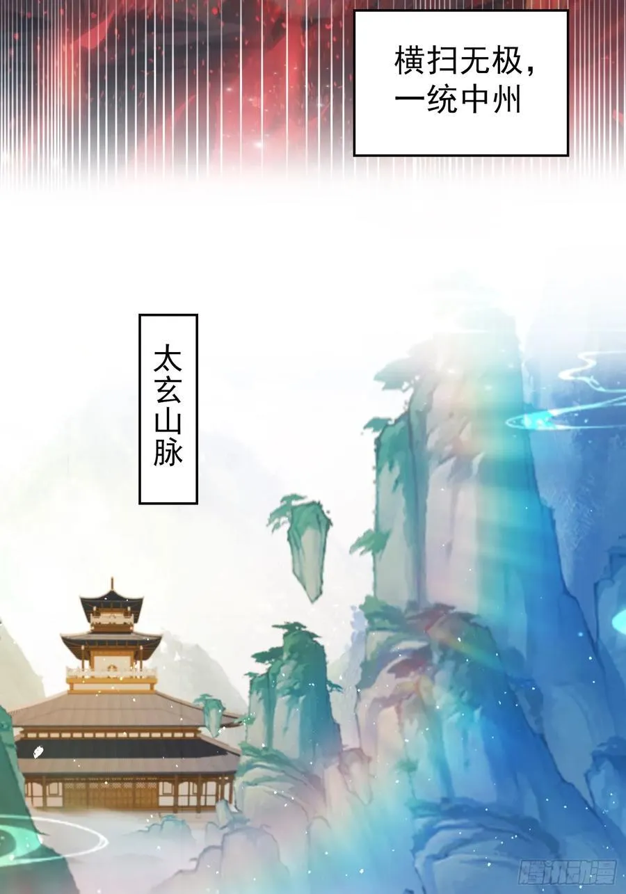 第260话 生了，是个萝莉！47