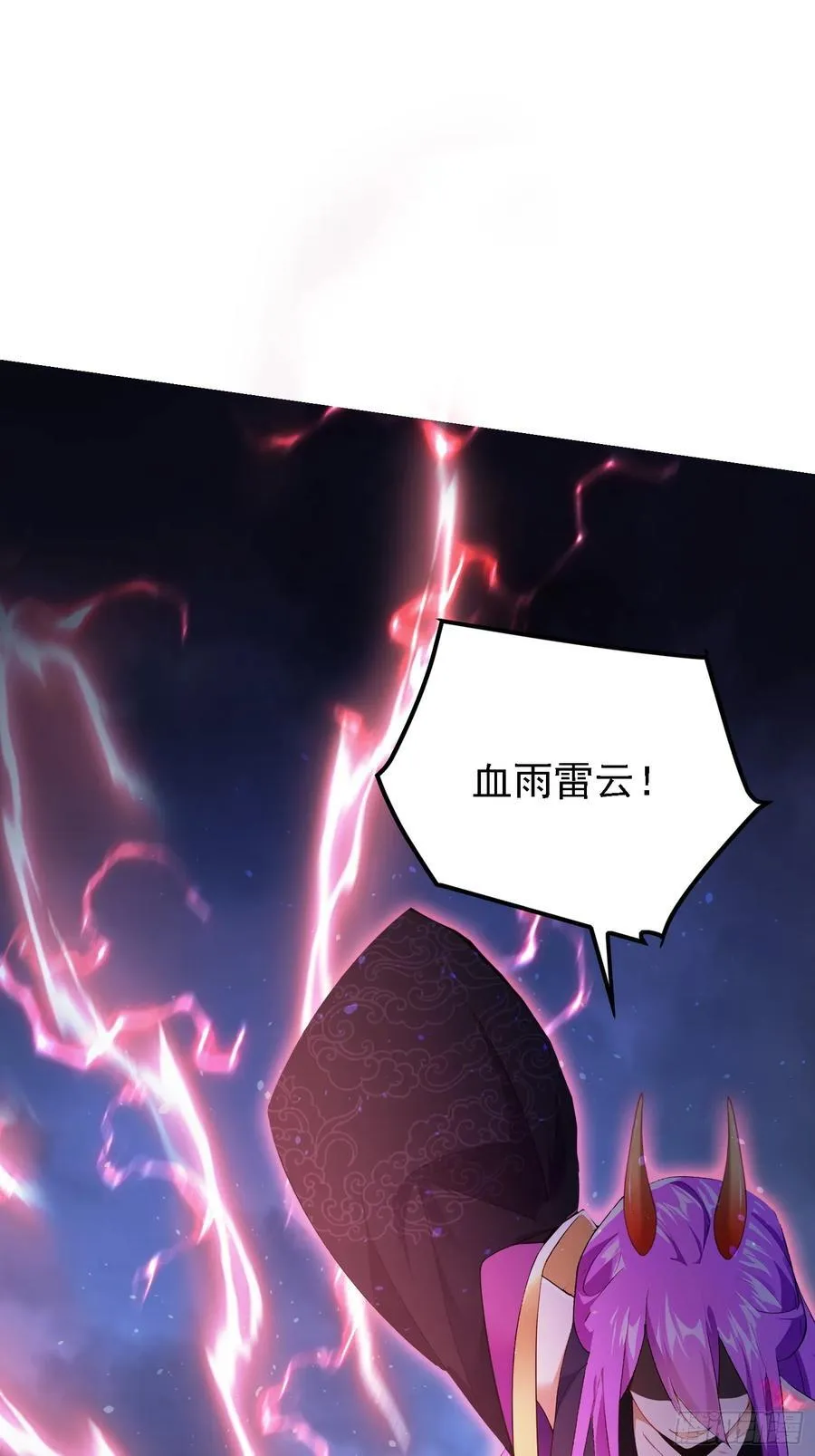 第267话 女魔头你来真的？59