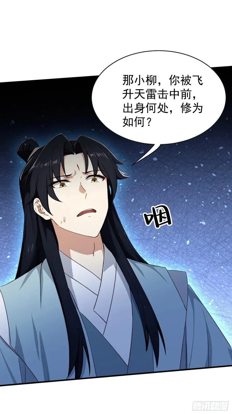 第264话 主人，似乎要离去了35