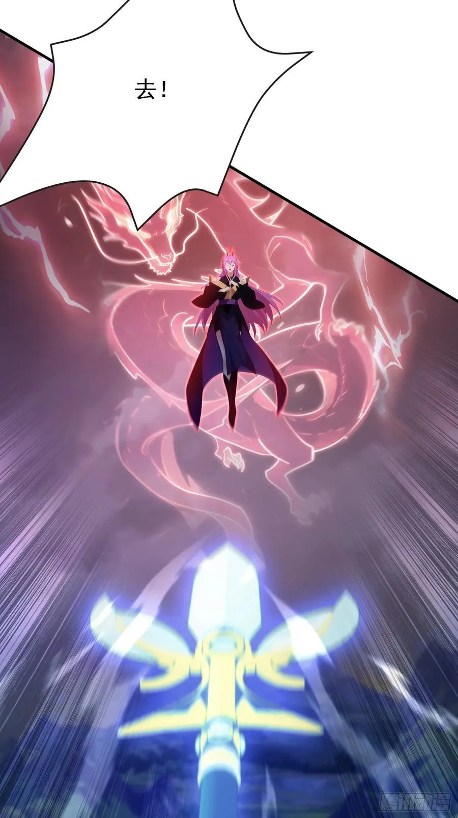 第268话 她有大荒第一神器！61