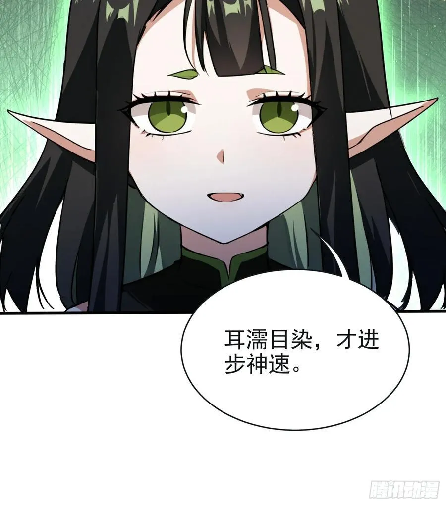 第264话 主人，似乎要离去了34