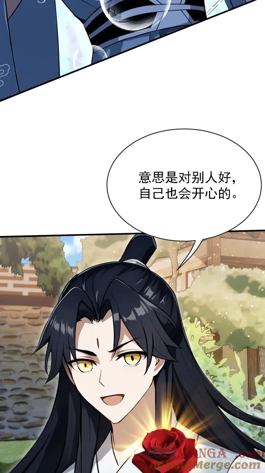 第269话 只是一味岁月静好？33