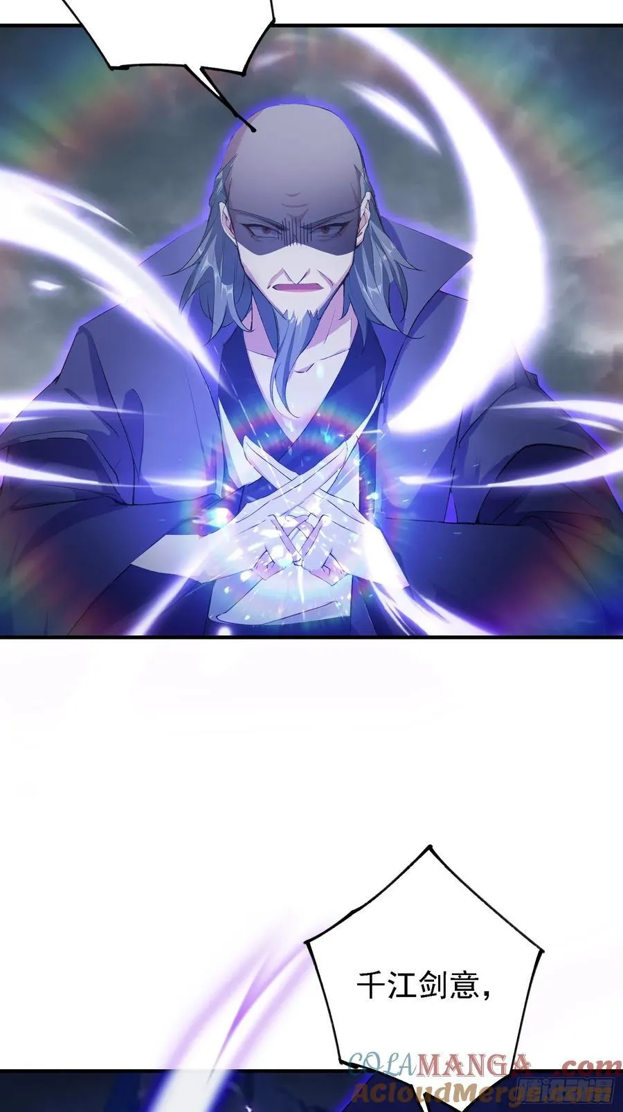 第271话 司徒振平私下补课？51