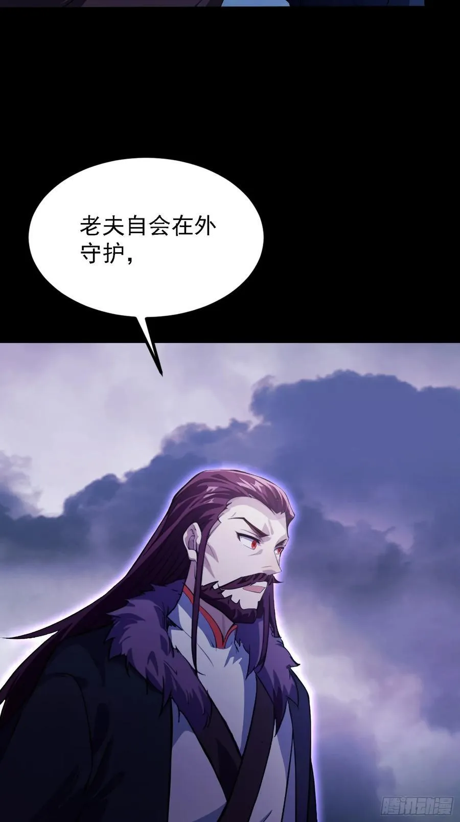第271话 司徒振平私下补课？19