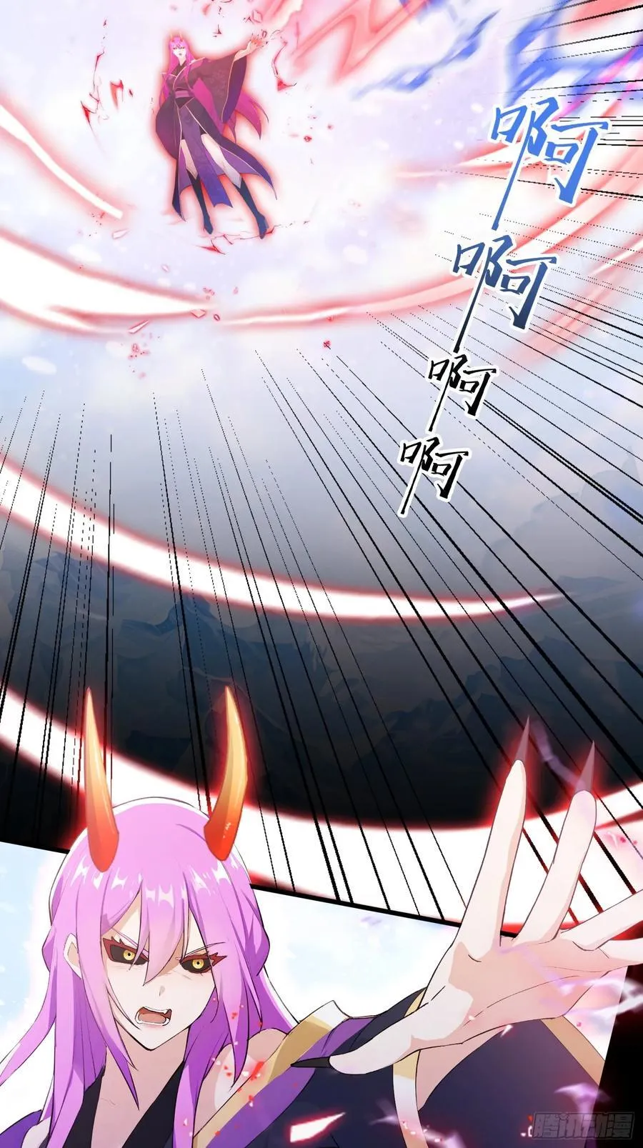 第261话 诅咒女帝恋爱脑？52